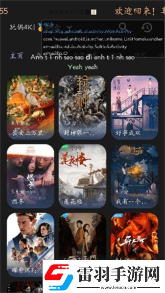 未成年人專區成年人禁入下載-未成年人專區成年人禁入下載