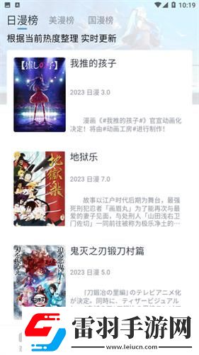 飄花新電影天堂下載-飄花新電影天堂下載