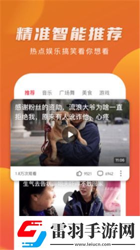 美麗的小蜜挑5下載-美麗的小蜜挑5下載