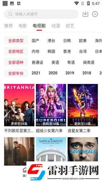 國產(chǎn)一黃一免費(fèi)一濕的視頻下載-國產(chǎn)一黃一免費(fèi)一濕的視頻下載