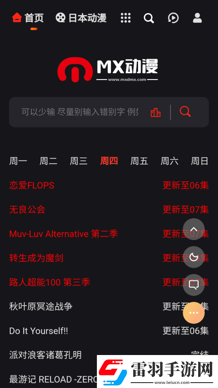 q歐美led大屏歐美led下載-q歐美led大屏歐美led下載