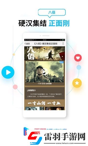 天堂mv歐洲櫻花mv下載下載-天堂m下載v歐洲櫻花mv下載