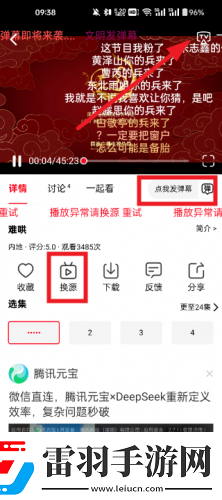 婷婷的伍月天下載-婷婷的伍月天下載