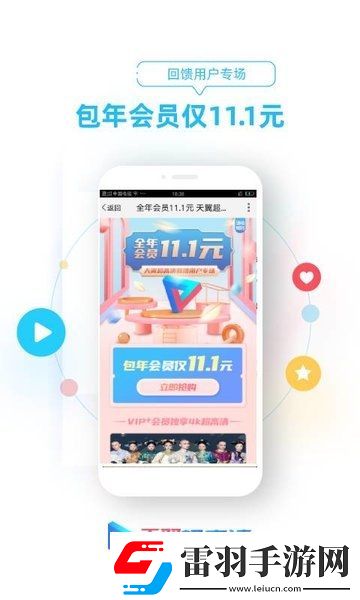 天堂mv歐洲櫻花mv下載下載-天堂m下載v歐洲櫻花mv下載