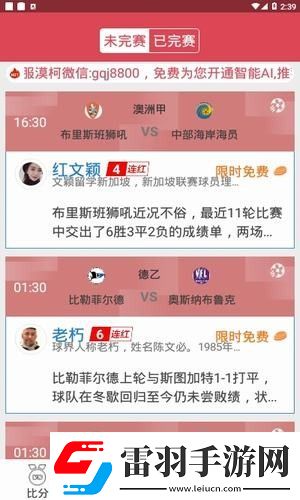 我與兒子和他的同學(xué)第78章春妮妮讀后感下載-我與兒子和他的同學(xué)第78章春妮妮讀后感下載