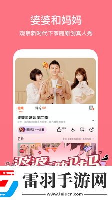 忘憂草傳媒在線觀一二區(qū)下載-忘憂草傳媒在線觀一二區(qū)下載