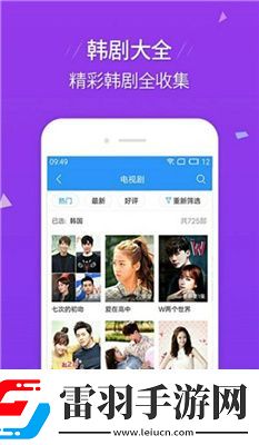 蟲蟲在線電影網免費下載-蟲蟲在線電影網免費下載