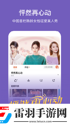 忘憂草傳媒在線觀一二區(qū)下載-忘憂草傳媒在線觀一二區(qū)下載