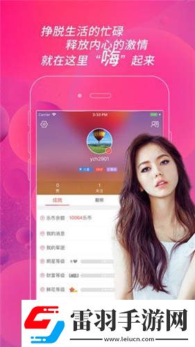 老司機午夜下載-老司機午夜下載