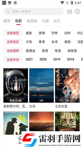 國產(chǎn)一黃一免費(fèi)一濕的視頻下載-國產(chǎn)一黃一免費(fèi)一濕的視頻下載
