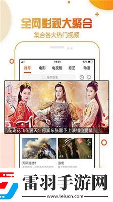 精品主播網紅一區下載-精品主播網紅一區下載