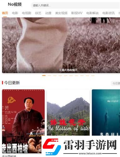 星空天美夢幻mv視頻下載下載-星空天美夢幻m下載v視頻下載