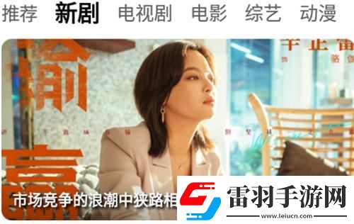 婷婷的伍月天下載-婷婷的伍月天下載