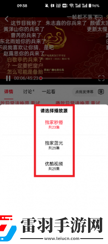 婷婷的伍月天下載-婷婷的伍月天下載