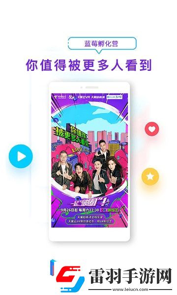 天堂mv歐洲櫻花mv下載下載-天堂m下載v歐洲櫻花mv下載