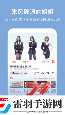 忘憂草傳媒在線觀一二區(qū)下載-忘憂草傳媒在線觀一二區(qū)下載