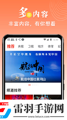 2019國內在線觀看視頻中文字幕在線看免費版下載-2019國內在線觀看視頻中文字幕在線看免費版下載