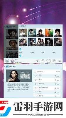 我的絕色韻母第20章免費(fèi)閱讀全文下載-我的絕色韻母第20章免費(fèi)閱讀全文下載