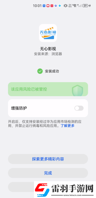 糖心logo入口觀看下載-糖心logo入口觀看下載