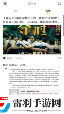 2023精品產(chǎn)品綜推薦二區(qū)三區(qū)推薦排行榜下載-2023精品產(chǎn)品綜推薦二區(qū)三區(qū)推薦排行榜下載