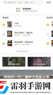 2023精品產(chǎn)品綜推薦二區(qū)三區(qū)推薦排行榜下載-2023精品產(chǎn)品綜推薦二區(qū)三區(qū)推薦排行榜下載