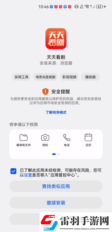 久久摸j久久99九九激情在線下載-久久摸j久久99九九激情在線下載