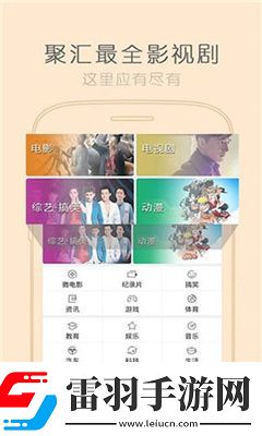 2022精品產品綜推薦二區三區推薦排行榜下載-2022精品產品綜推薦二區三區推薦排行榜下載