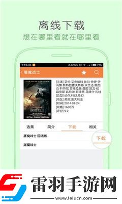 2022精品產品綜推薦二區三區推薦排行榜下載-2022精品產品綜推薦二區三區推薦排行榜下載