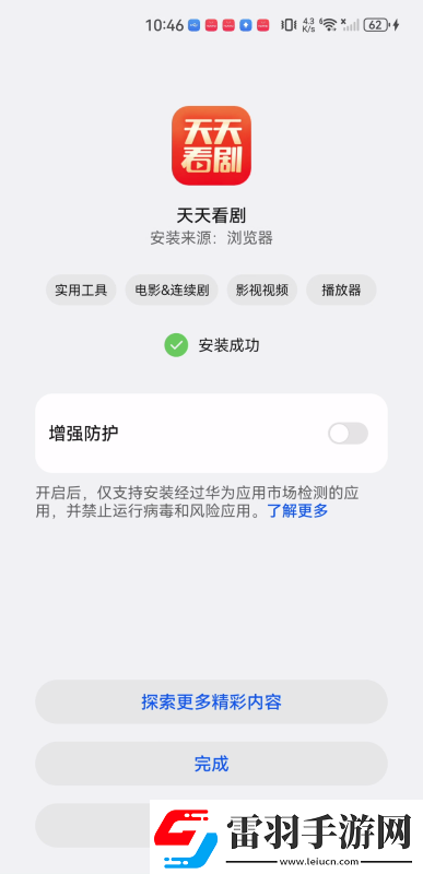 久久摸j久久99九九激情在線下載-久久摸j久久99九九激情在線下載