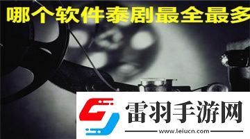 中午字幕一二三不卡頓下載-中午字幕一二三不卡頓下載