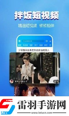 中午字幕一二三不卡頓下載-中午字幕一二三不卡頓下載