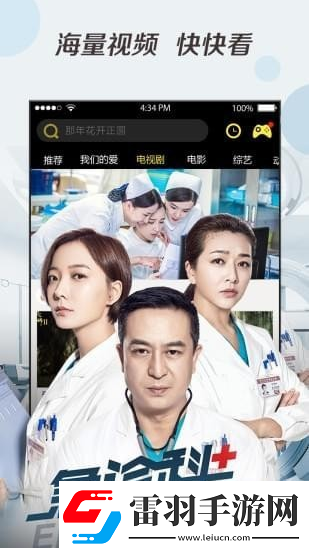 櫻花草電影天堂下載-櫻花草電影天堂下載